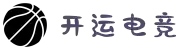 开运电竞- 赛事在呼唤,智胜在手心